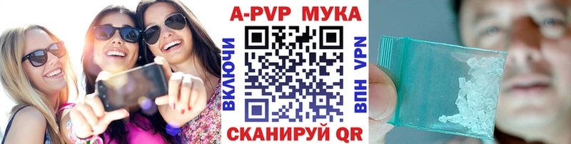 Купить наркотики Апрелевка Конопля  Мефедрон  Alpha-PVP  ГАШИШ 