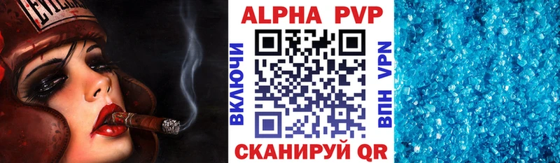 Амфетамин Апрелевка