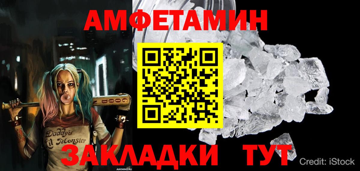 АМФ  АМФЕТАМИН 98%  Вход с VPN  Апрелевка  АМФЕТАМИН 