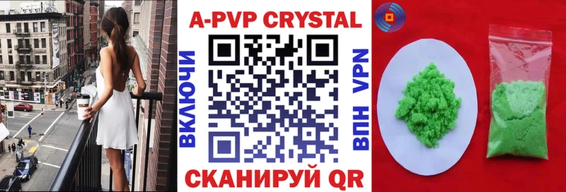 A-PVP СК Апрелевка