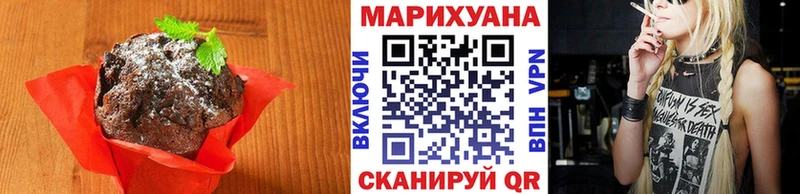 darknet Telegram Апрелевка Canna-Cookies марихуана