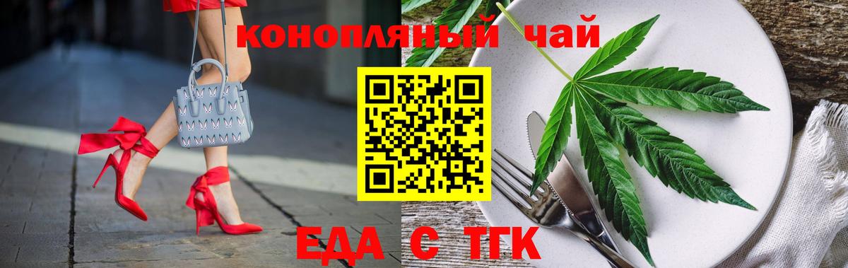Апрелевка  Canna-Cookies марихуана  Вход с VPN 