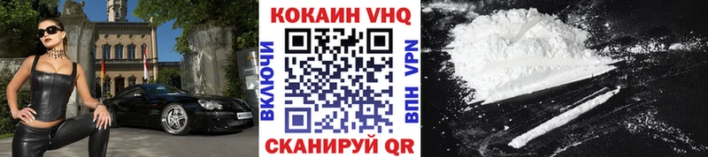 как найти закладки  Апрелевка  Кокаин 98% 