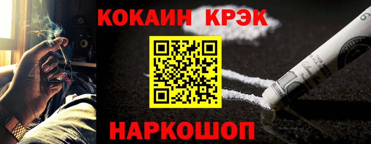 Кокаин Перу Апрелевка