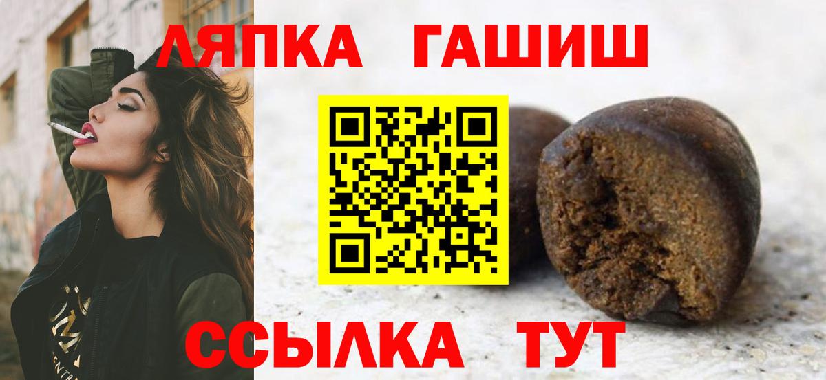ГАШ индика сатива  ГАШ 40% ТГК  Вход с VPN  Апрелевка 