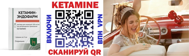 Кетамин ketamine  сколько стоит  Апрелевка 
