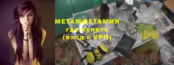 бутират Алексеевка