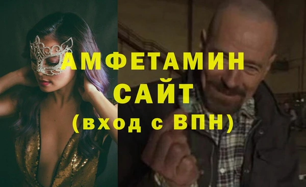 эйфоретик Алексин