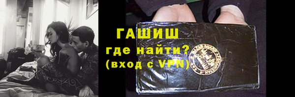 бутират Алексеевка