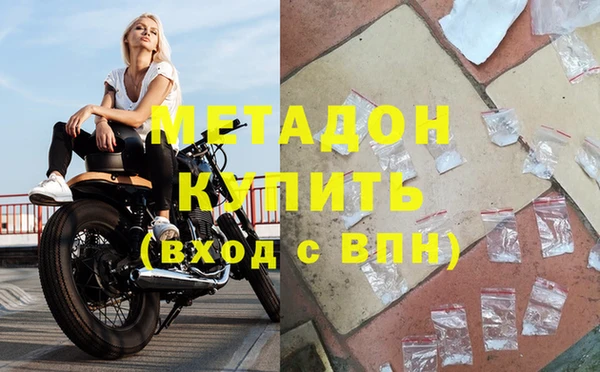бутират Алексеевка