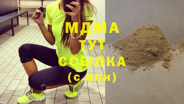бутират Алексеевка