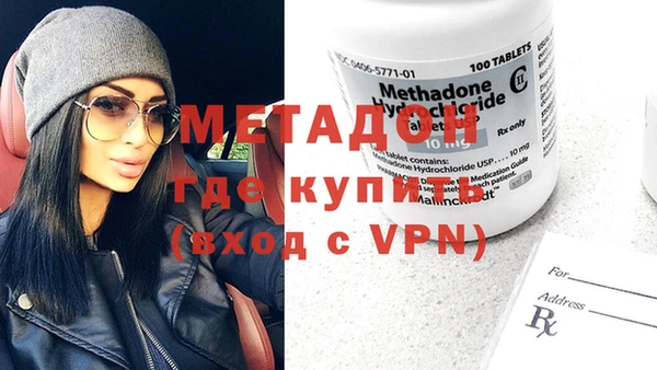 бутират Алексеевка