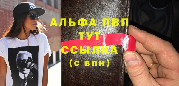 соль ск Алзамай