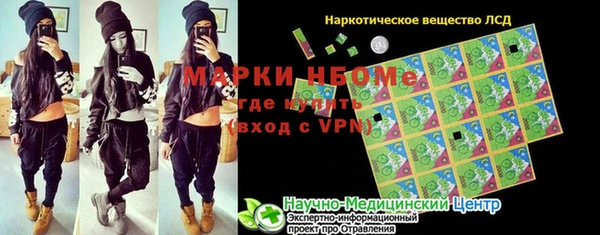 бутират Алексеевка