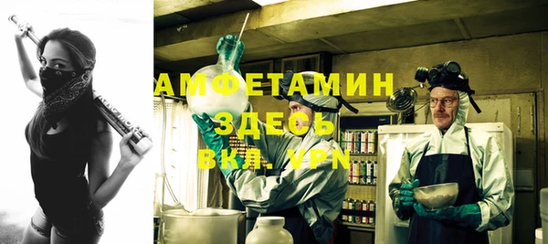 бутират Алексеевка