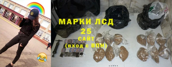 соль ск Алзамай
