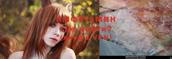 бутират Алексеевка