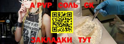 меф VHQ Мирный