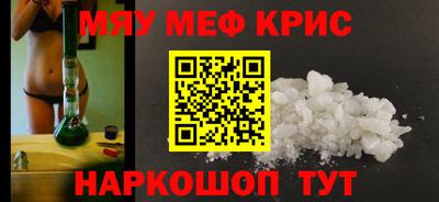 гашик Майкоп
