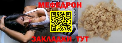 альфа пвп Михайловка