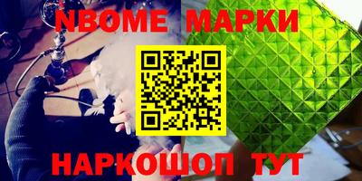 меф VHQ Мирный