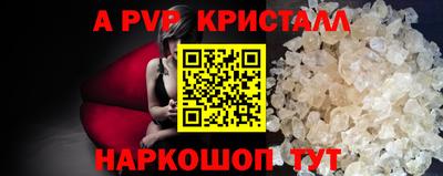 меф VHQ Мирный