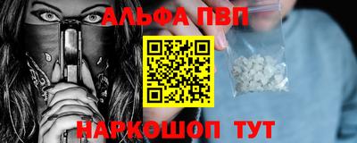 меф VHQ Мирный