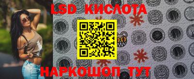 меф VHQ Мирный
