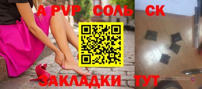 меф VHQ Мирный