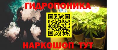 дистиллят марихуана Магнитогорск
