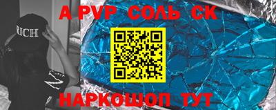 mdma Михайловск