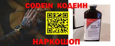 альфа пвп Михайловка