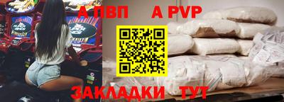 меф VHQ Мирный
