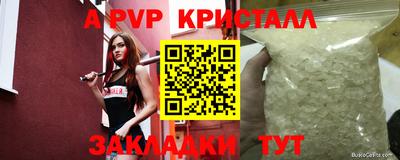меф Магадан