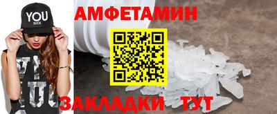 меф Магадан