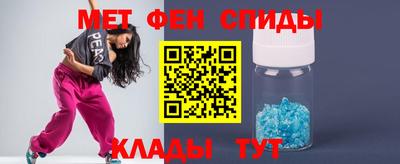 альфа пвп Михайловка