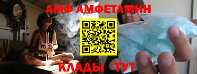 альфа пвп Михайловка