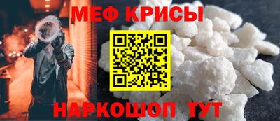 меф Магадан