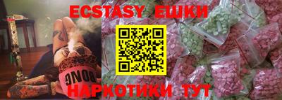 меф VHQ Мирный