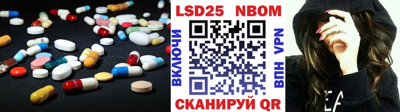 LSD-25 экстази ecstasy  Апрелевка 