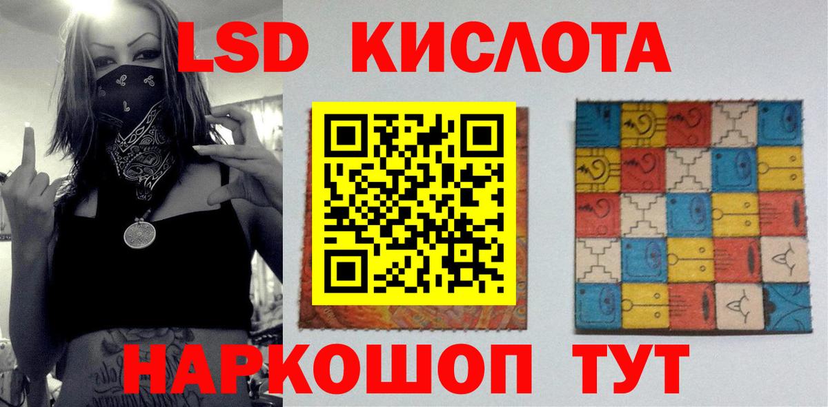 ЛСД экстази ecstasy  Лсд 25 экстази  Вход с VPN  Апрелевка  LSD-25 экстази кислота 