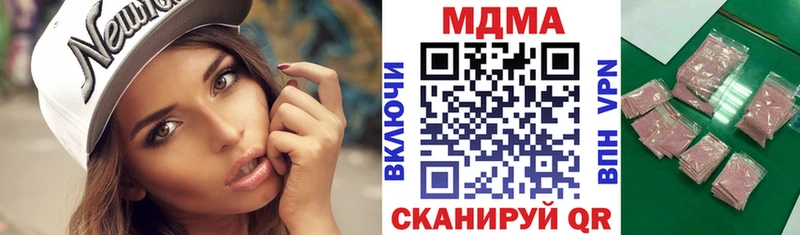 MDMA crystal закладки Апрелевка
