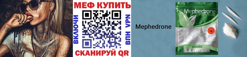 МЕФ мука Апрелевка