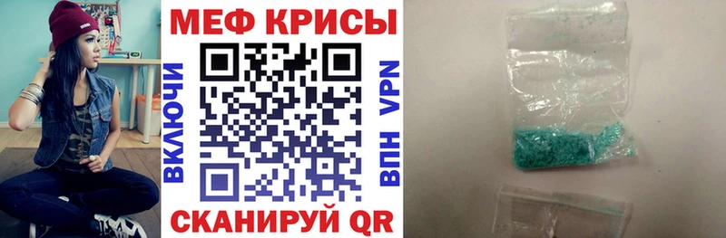 цены наркотик  Апрелевка  МЯУ-МЯУ мука 