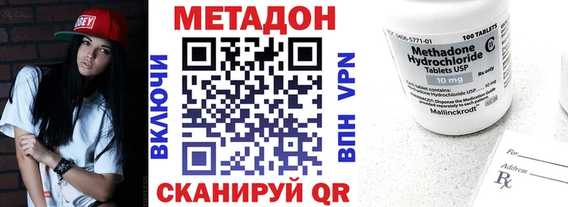 Метадон мёд  Апрелевка 