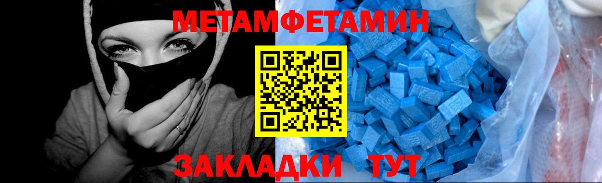 Апрелевка  МЕТАМФЕТАМИН винт  Вход с VPN 