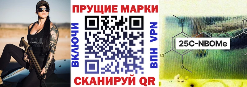 Марки N-bome 1500мкг  продажа наркотиков  Апрелевка 