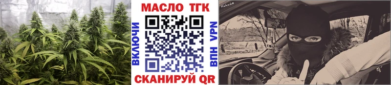 купить  сайты  Апрелевка  ТГК жижа 