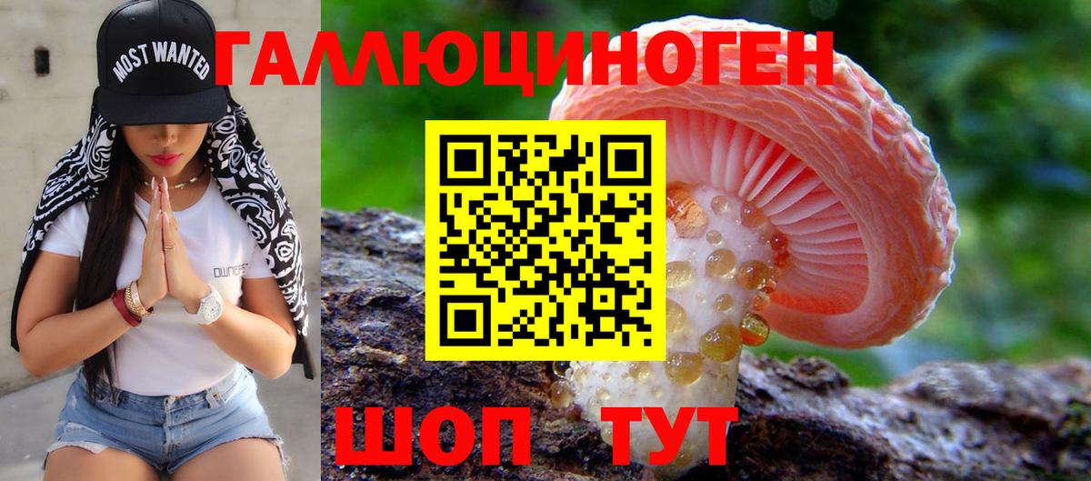 Апрелевка  закладка  Вход с VPN  Псилоцибиновые грибы Magic Shrooms  Галлюциногенные грибы Magic Shrooms 