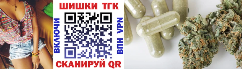 Канабис марихуана Апрелевка
